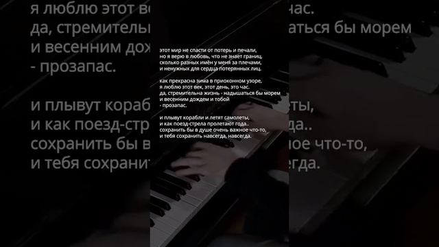 этот мир не спасти от потерь и печали #поэзия #стихи смотреть онлайн