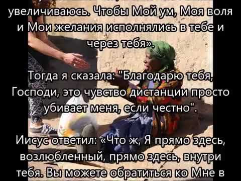 Служение в Гане