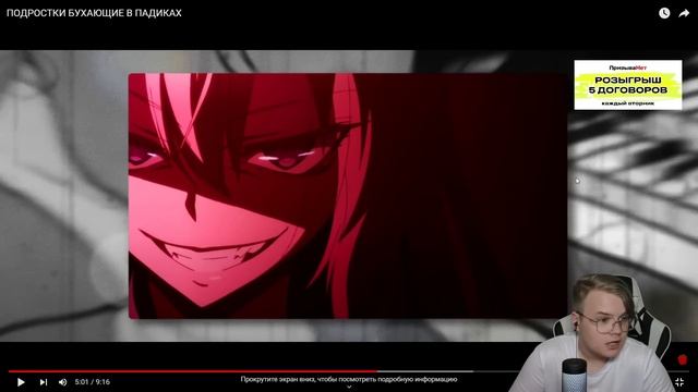 Каша Смотрит МАРАЗМ - ПОДРОСТКИ БУХАЮЩИЕ В ПАДИКАХ