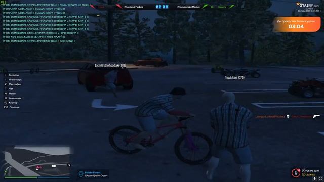 бразерхуд фемели первая фамилия моя смотреть онлайн