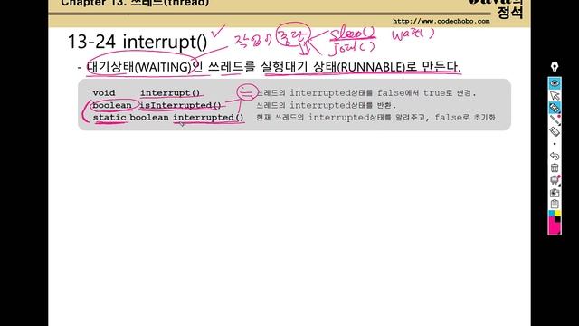 [자바의 정석 - 기초편] ch13-22~25 sleep(), interrupt() смотреть онлайн