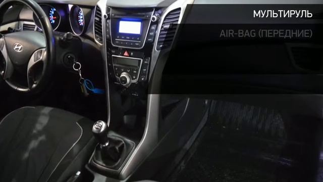 Hyundai i30 с пробегом 2014 смотреть онлайн