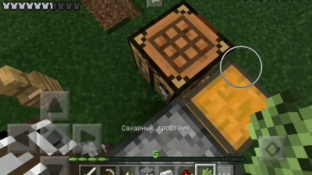 Школа МАЙНКРАФТ#3-выживание в minecraft pe 0.15.3 смотреть онлайн