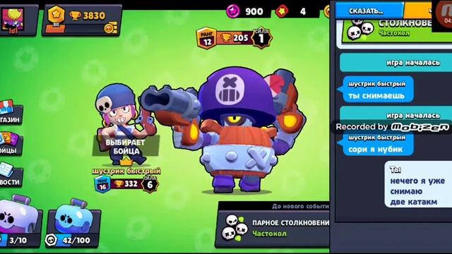 Играем со Страной кв 44 м смотреть онлайн