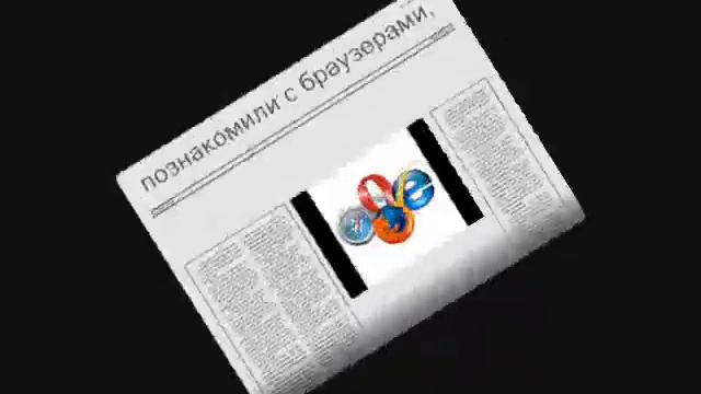 Моя жизнь до и после....wmv смотреть онлайн