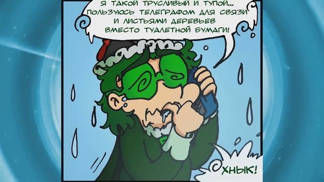 ЗЕМЛЯ КОРОЛЕЙ, ГЛАВА 2 (Видеокомикс) смотреть онлайн