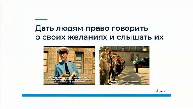 Максим Мельников, ЦИАН – Организационный рост в постоянно изменяющихся условиях рынка | CallDay 201