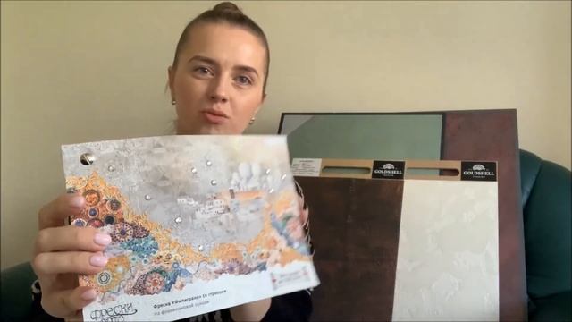 Часть 2. Декоративная штукатурка и краска, фреска, фотообои, роспись стен, 3d-панели смотреть онлайн