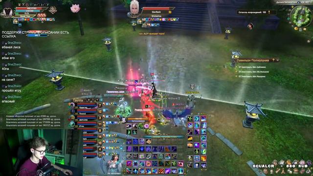 RUOF СТРИМ СКОРПИОН/ГАЛАТЕЯ | PW смотреть онлайн