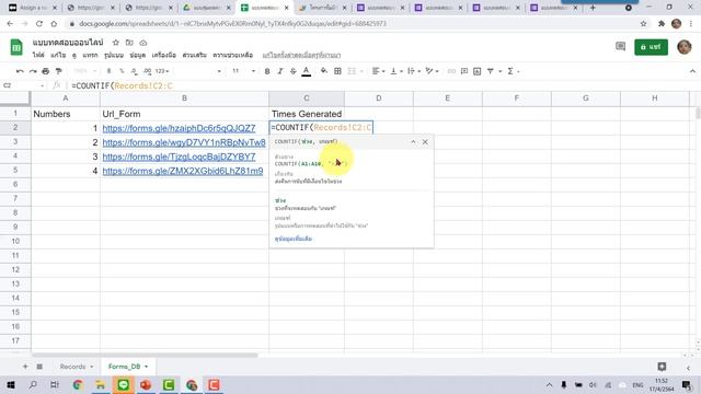 การทำแบบทดสอบออนไลน์แบบสุ่มชุดข้อสอบจาก Google Form смотреть онлайн