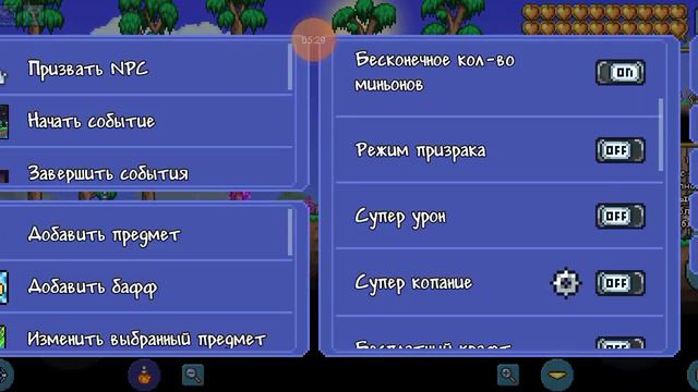 tl pro моды на терку смотреть онлайн