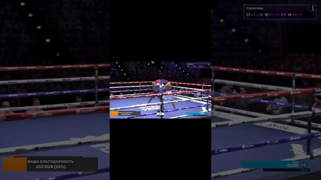 ✅НОВЫЙ БОКС ОНЛАЙН Undisputed | ИГРАЕМ ВЕСЕЛО ПРОВОДИМ ВРЕМЯ #boxing #esbc #esportsboxingclub #бок смотреть онлайн