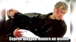 БУМЕР-САУНДТРЕК К ФИЛЬМУ!!!