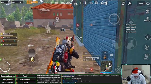 СТАРЫЙ НО НЕ СЛАБЫЙ | PUBG MOBILE НА АЙФОН 12 PRO MAX смотреть онлайн