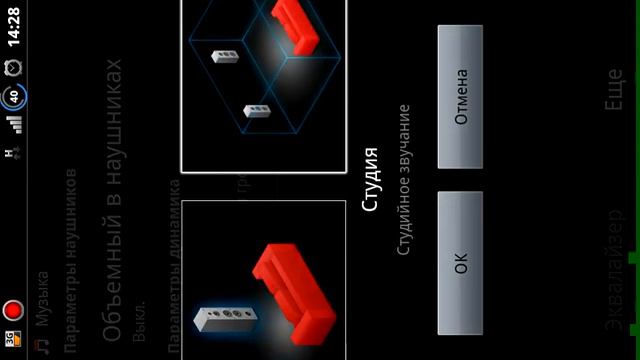 Обзор SE Xperia Neo с темой от Xperia Arc S смотреть онлайн