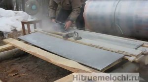 Распил плоского шифера