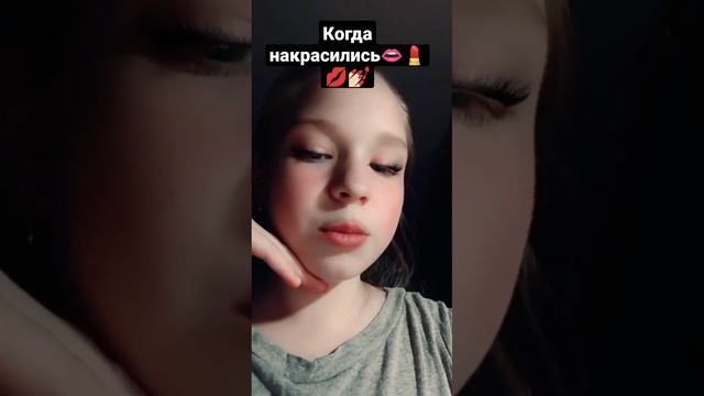 пов: без макияжа#топ #реки #прикол #мем #макияж#хочувреки смотреть онлайн