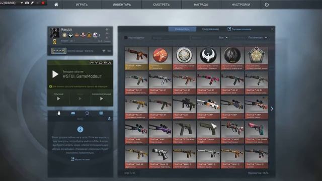 Как и где скачать cs:go пиратку смотреть онлайн