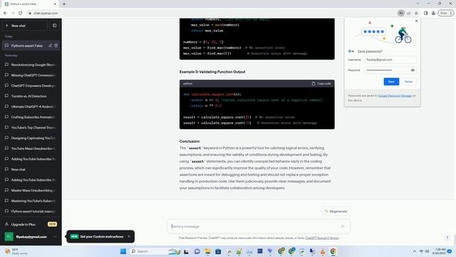 python assert keyword смотреть онлайн
