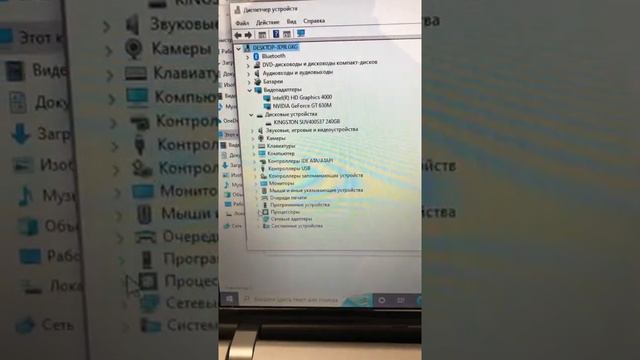 Acer V3-571G-53218G75Makk I5-3… GeForce