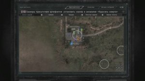 Золотой обоз 2. Тайники на локации Агропром.