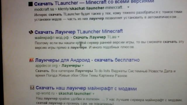 Как скачать лаунчер Mlauncher_release_1_34