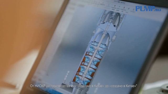 CNP - Презентация завода 2021 смотреть онлайн