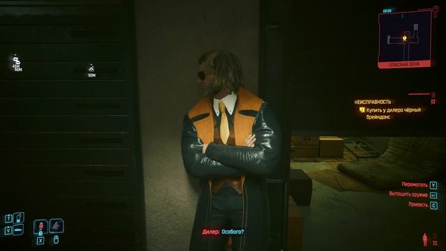 Cyberpunk 2077 (2.0) смотреть онлайн