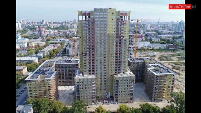 Сентябрь 2020 - ЖК Екатерининский парк Екатеринбург - Официальный отчет смотреть онлайн