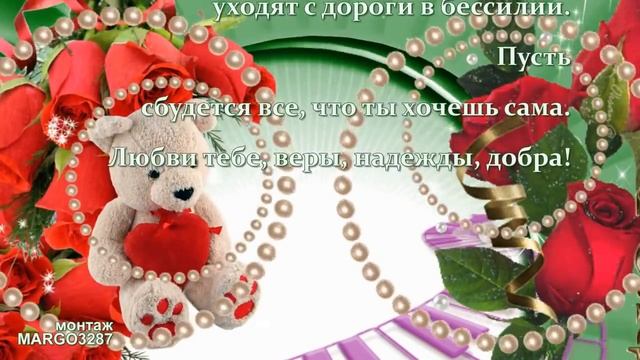 РОМАНТИЧЕСКОГО НАСТРОЕНИЯ В ДЕНЬ РОЖДЕНИЯ! смотреть онлайн