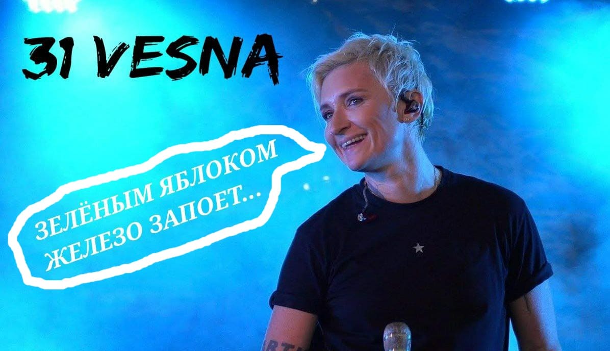 Ночные снайперы - 31-ая весна | ГРАФОМАНЫ | Разбор текста смотреть онлайн