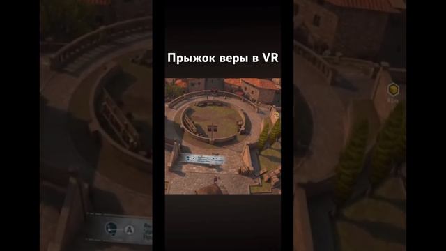Прыжок веры #vrигры #летсплей #прохождениеигры #oculusquest2 смотреть онлайн