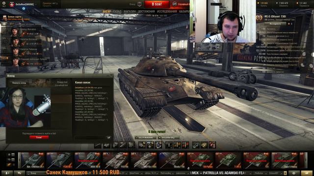 Время пофармить! #2 - DeS, Mozol6ka, Romka [20-00мск] смотреть онлайн