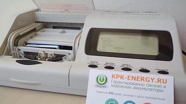 Аккумулятор повышенной емкости для Samsung Galaxy S4 (GT-i9500) с крышкой черного цвета смотреть онлайн