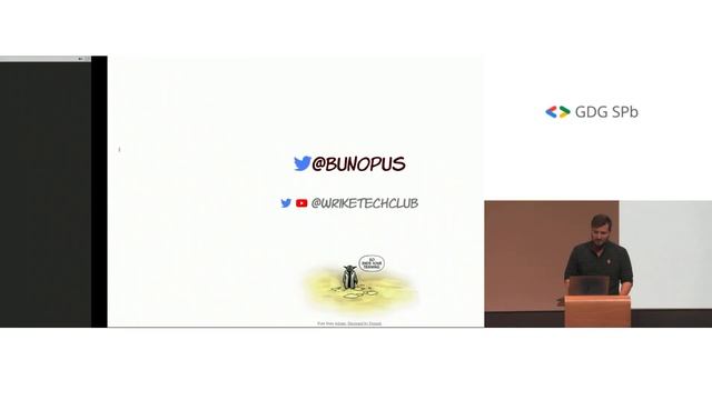 GDG Meetup Multiplatform смотреть онлайн