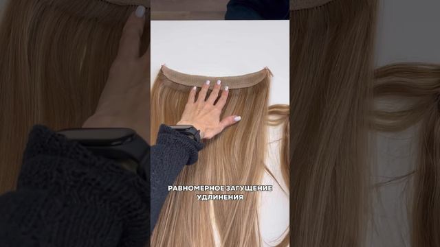 Женская накладка на леске. Накладка из натуральных волос. Накладка женская на заказ смотреть онлайн