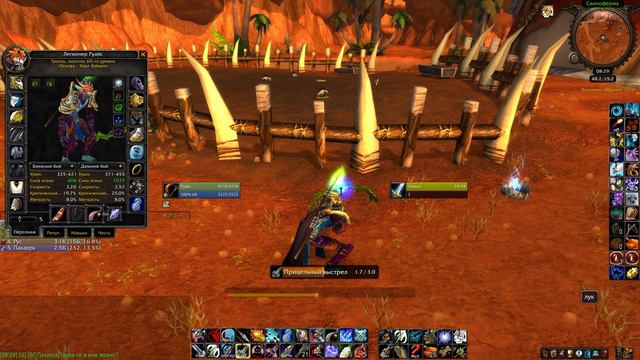 World Of Warcraft Classic - Hunter macros смотреть онлайн