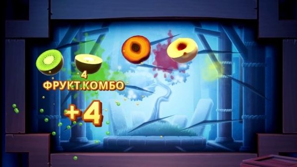 Fruit Ninja 2 • Во что поиграть • Прохождение (Android, iOS)