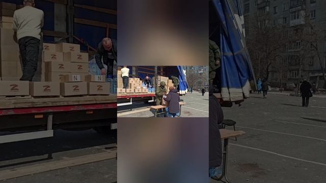 ВС РФ доставили в Мариуполь партию гуманитарной помощи смотреть онлайн