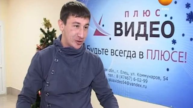 «Плюс Видео» подводит итоги юбилейной акции смотреть онлайн
