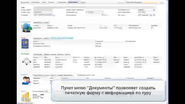 Урок 1 - Описание интерфейса смотреть онлайн