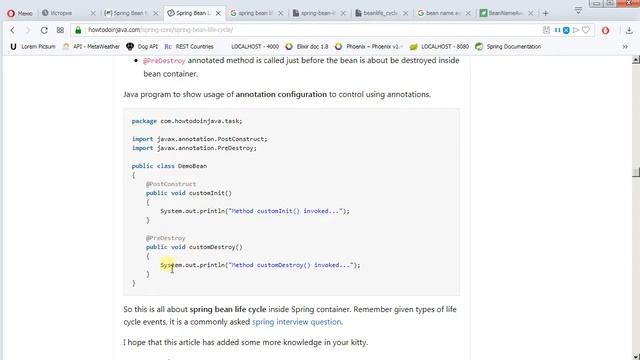 Изучая Spring - 22 жизненный цикл бинов смотреть онлайн