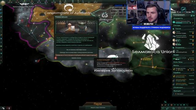 ВЫ ЕЩЕ НЕ ТОКСИЧНЫ?! ТОГДА МЫ ИДЕМ К ВАМ! ➤ Stellaris: TOXOIDS 3.5 #3 ➤ ПЕРВЫЙ ВЗГЛЯД смотреть онлайн