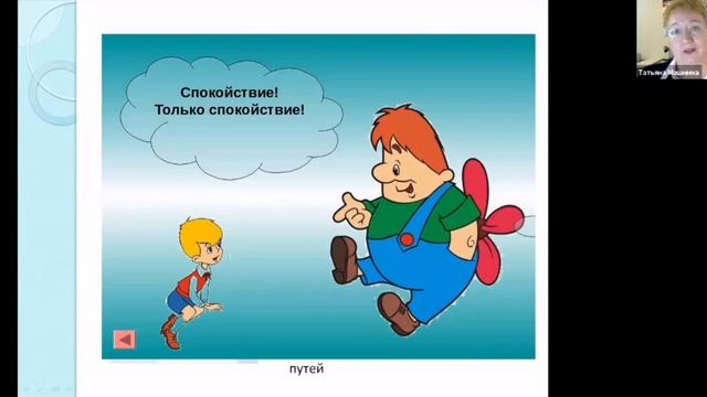 Презентация нового продукта | БИОХАКИНГ