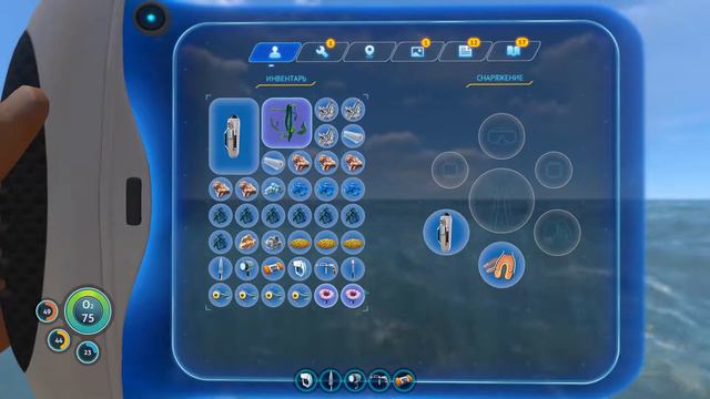 Subnautica #5 смотреть онлайн