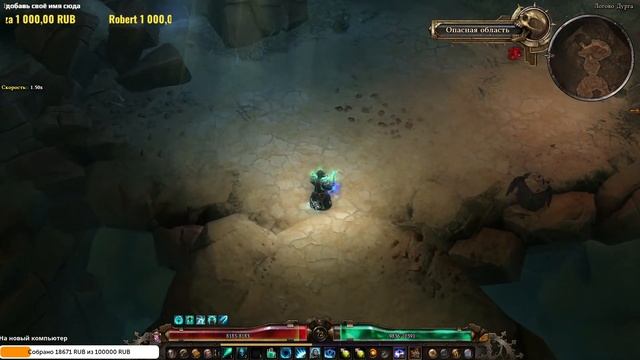 Лучший стрим-гайд #10 Заклинатель, Буря Каллидора, урон эфиром, forgotten gods Grim Dawn смотреть онлайн