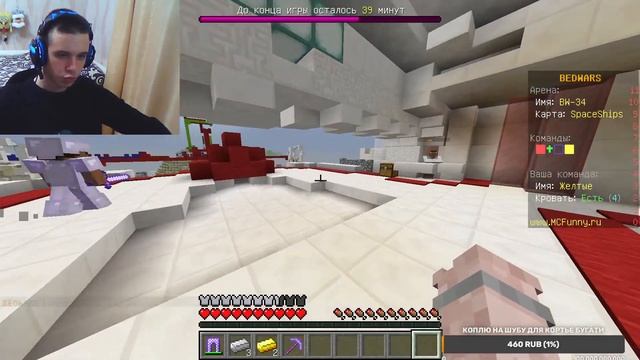 Стрим майнкрафт мини игры с подписчиками смотреть онлайн