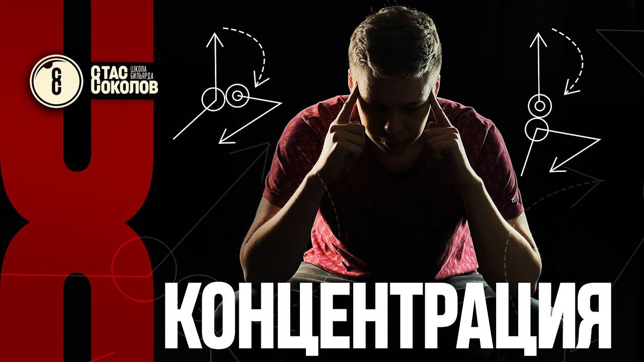 Сделай серию 100 и открой для себя бильярд на новом уровне! смотреть онлайн