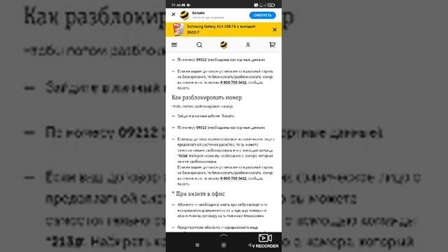 Идеальная чистка