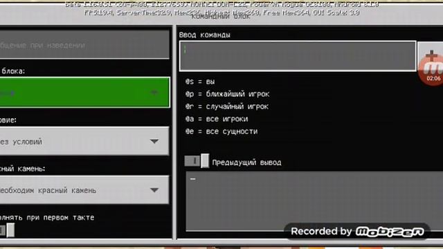 Как управлять мобами и игроками в minecraft PE? смотреть онлайн